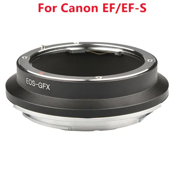 EOS-GFX Конвертор Ring Адаптер за поставяне на обектива на камерата за Canon EOS EF EF-S Монтиране на обектива към тялото на фотоапарата, за Fuji G-Mount серия GFX