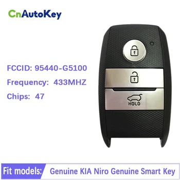 CN051043 FCCID 95440-G5100 Умно Дистанционно Ключ за KIA Niro след продажбено обслужване 3 бутона с чип 33 Mhz 47