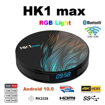 Android 11,0 HK1MAX Smart TV Box 2,4 G/ 5G Wifi Четириядрен 16G 32G 64G BT 4.0 и Поддръжка на media player в Google Гласово управление на IP ТЕЛЕВИЗИЯ