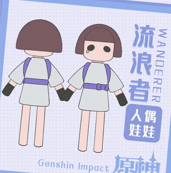 Аниме Genshin Impact Скитник Балладист Скарамуш Q Версия Сладък 12 см. Кукла Плюшено Висулка Ключодържател Чанта Играчка Cosplay Коледен Подарък