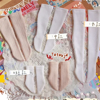 Bjd стоп-моушън облекло розови бели сладки чорапи чорапи за 1/3 1/4 1/6 Bjd dd дрехи, чорапи, аксесоари за кукли