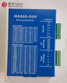 Нови продукти DSP design 2-фаза на драйвер за стъпков MA860-DSP