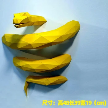 3D Хартиен боа-боа животни Модел Papercraft Питони Начало Декор Стенни Декорации Пъзели Забавни Играчки 