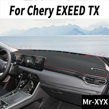 За Chery EXEED TX TXL 2022 Покриване на Арматурното табло на Автомобила Ma Козирка Мат Таблото Килим Мат Анти-UV Аксесоари Защитни ПОДЛОЖКИ