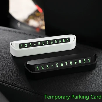 Автомобилната Карта за Временно Паркиране, Нощен Светещ Визитка С телефонен Номер, Знак За Audi A3 A4 A5 A6 A7 A8 B6 B7 B8 C5 C6 TT Q3 Q5 Q7 S3