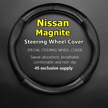 За Nissan Magnite Капачка Волан От Естествена Кожа От Въглеродни Влакна, няма Мирис Тънка