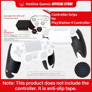 4 опаковки Противоскользящих стикери за контролери гореща линия Games 2.0 Plus контролери за Playstation 4 / PS4, Мини, абсорбиращи влагата