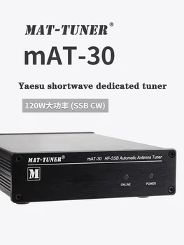 Yaesu къси вълни въздушен тунер mAT-30 къси вълни Автоматично тунер Тунер Yaesu Специален тип 120 W